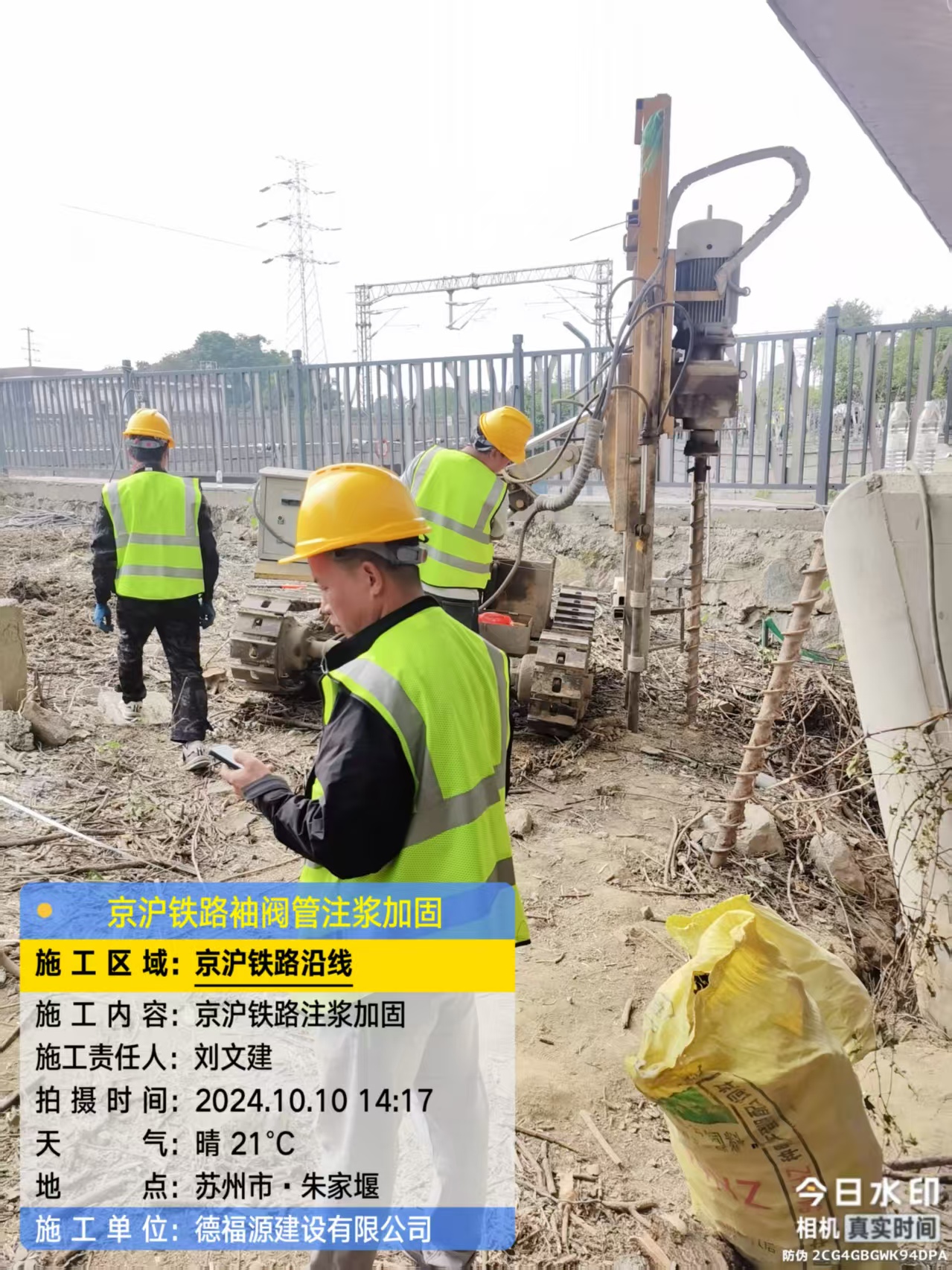 恩阳注浆加固法施工流程是怎样的？