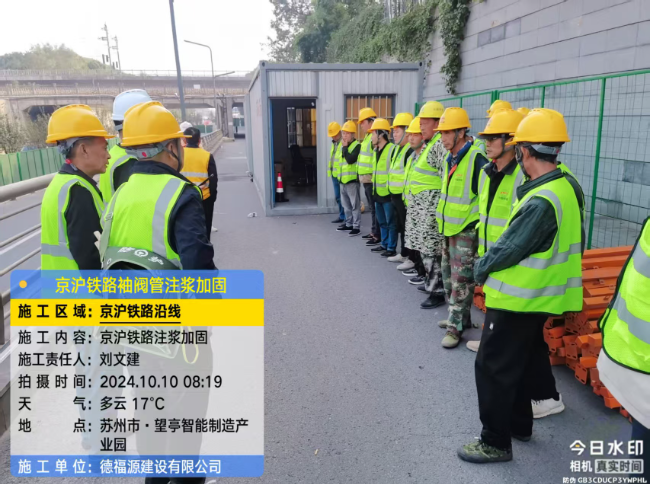 恩阳回填土沉降注浆处理方案